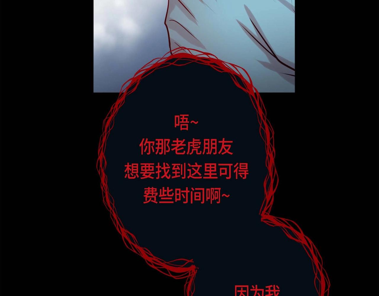 第11话 这表情真不错(1/3)-第12话