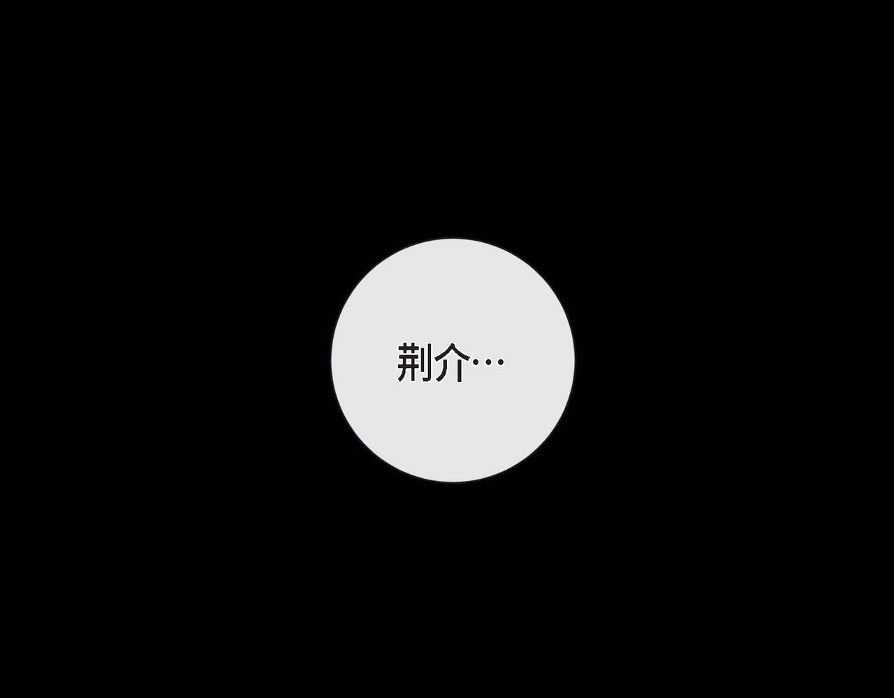 第13话 你会不会讨厌呀(1/3)-第14话