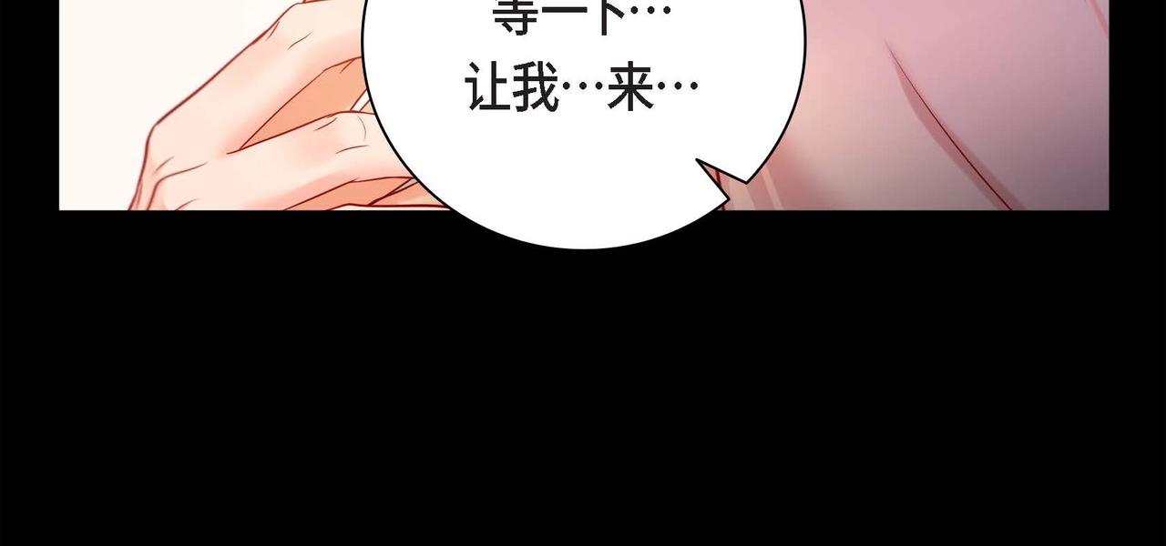 第13话 你会不会讨厌呀(1/3)-第14话