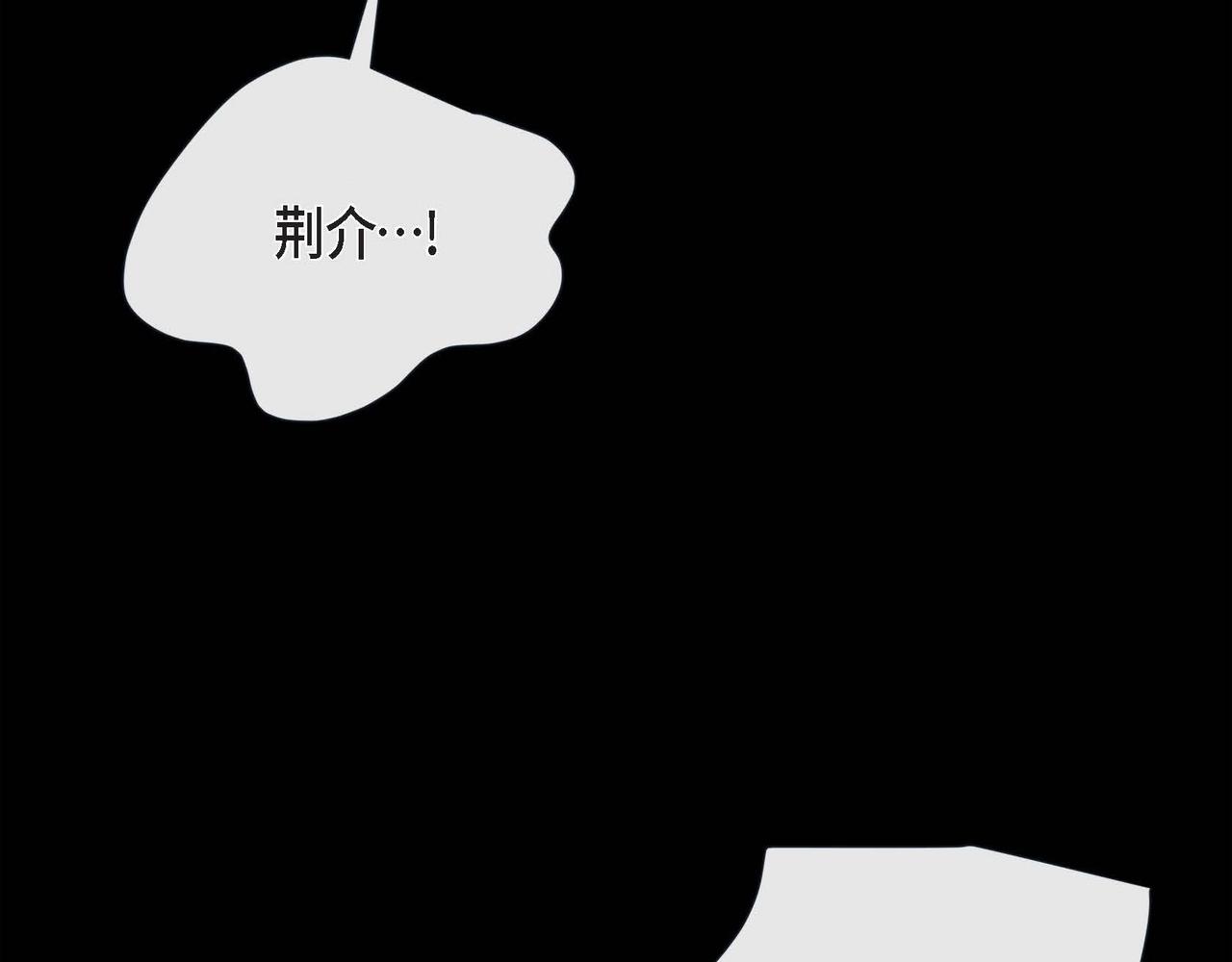 第13话 你会不会讨厌呀(1/3)-第14话