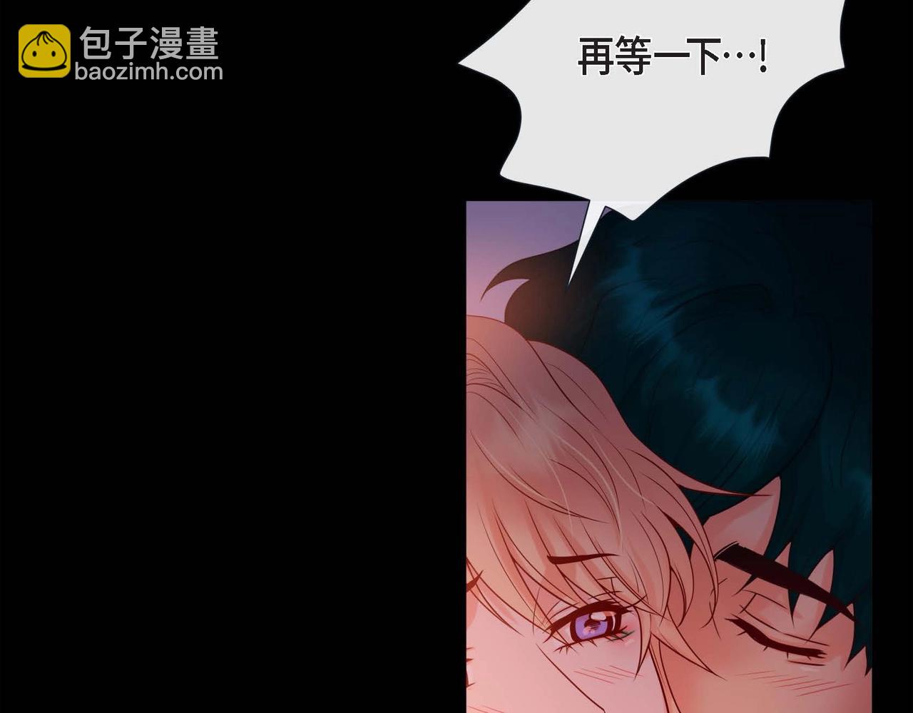 第13话 你会不会讨厌呀(1/3)-第14话