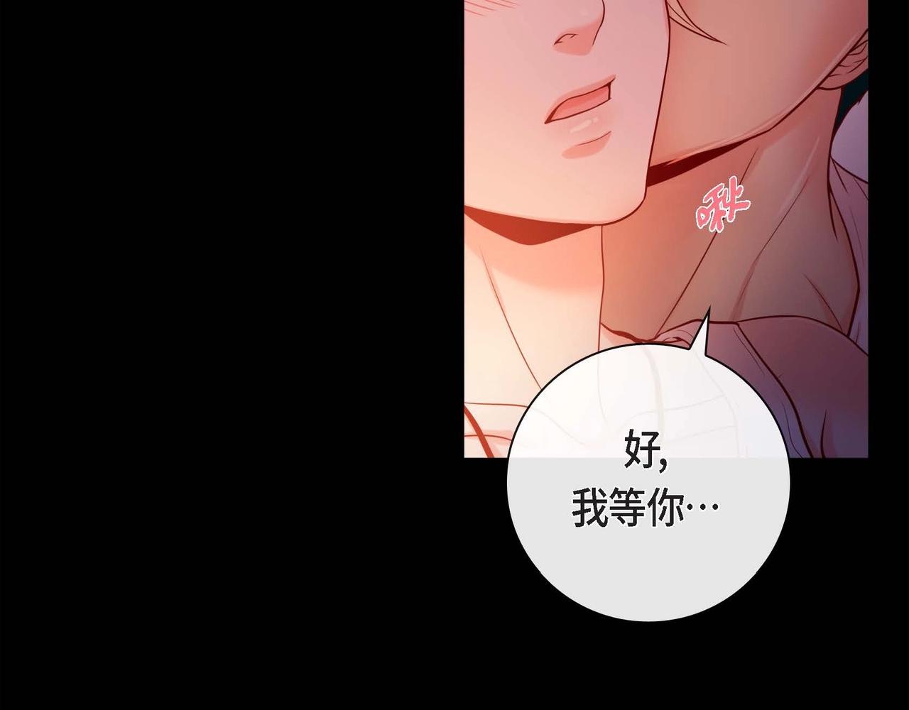 第13话 你会不会讨厌呀(1/3)-第14话