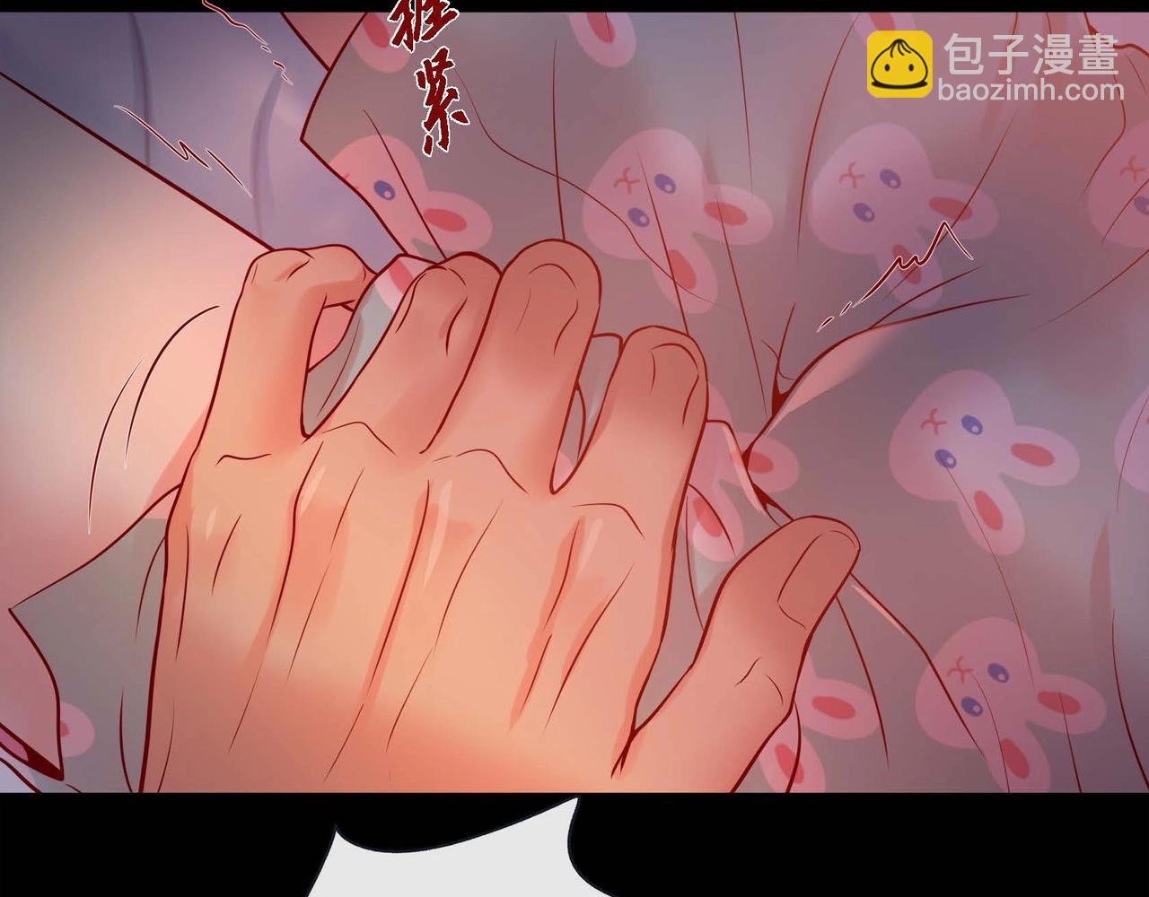 第13话 你会不会讨厌呀(1/3)-第14话
