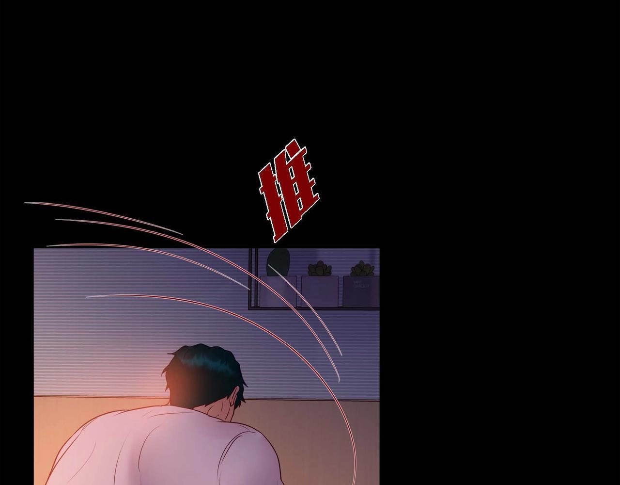 第13话 你会不会讨厌呀(1/3)-第14话