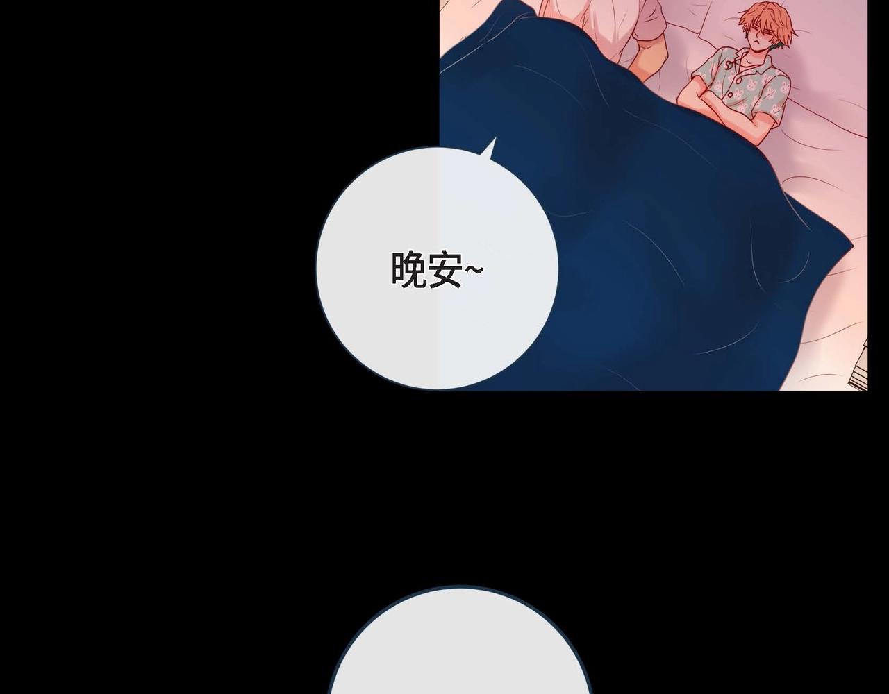 第13话 你会不会讨厌呀(1/3)-第14话