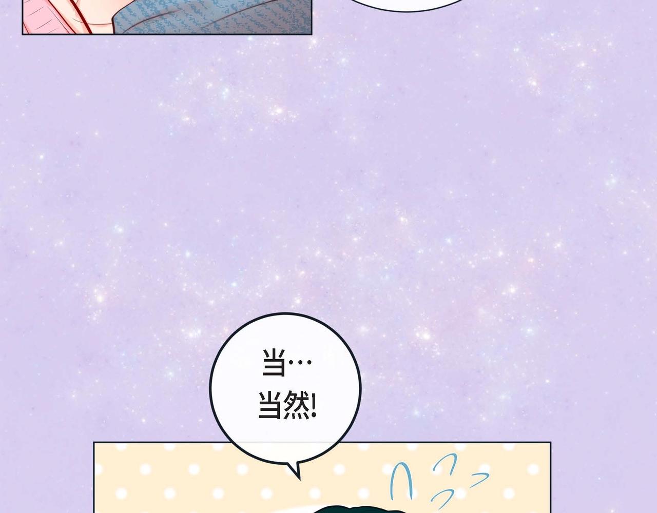 第15话 不要走(1/3)-第16话