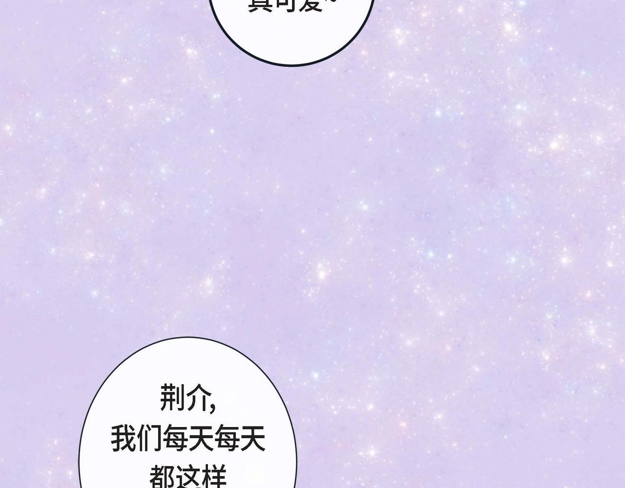 第15话 不要走(1/3)-第16话