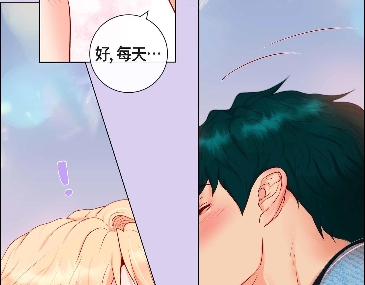 第15话 不要走(1/3)-第16话