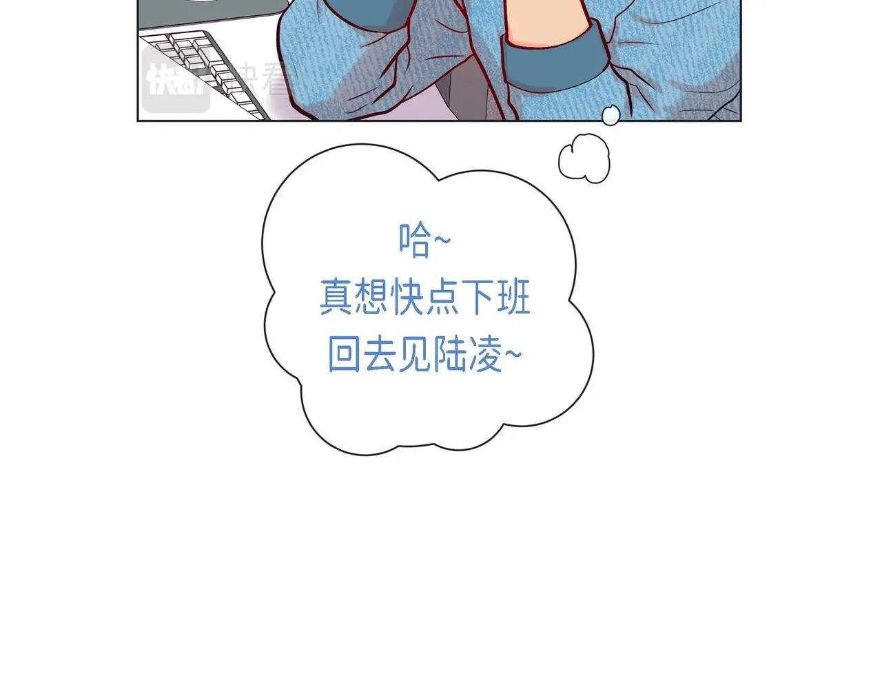 第15话 不要走(1/3)-第16话