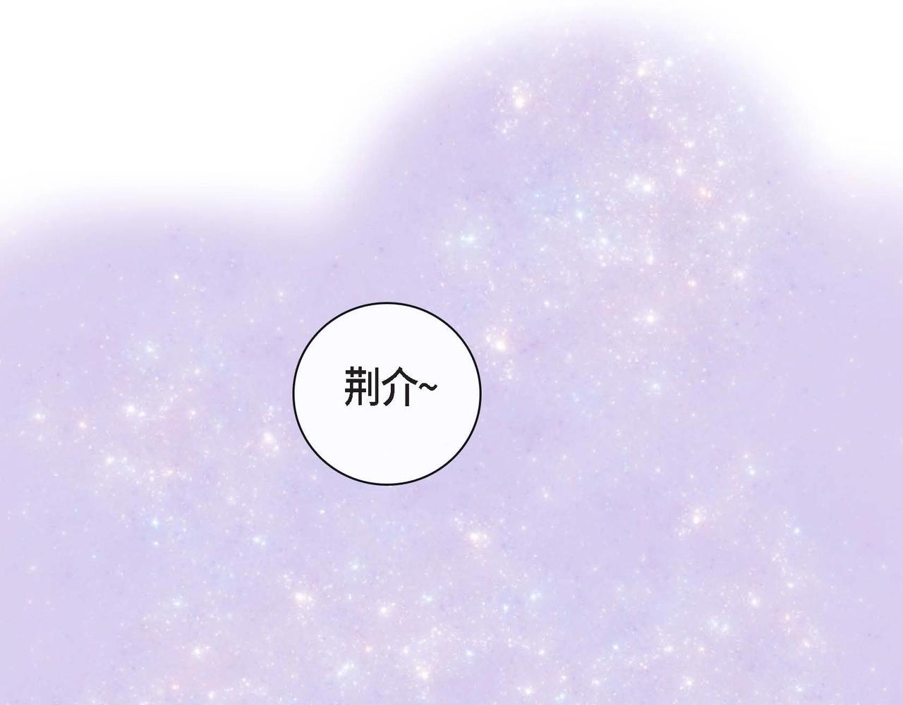 第15话 不要走(1/3)-第16话