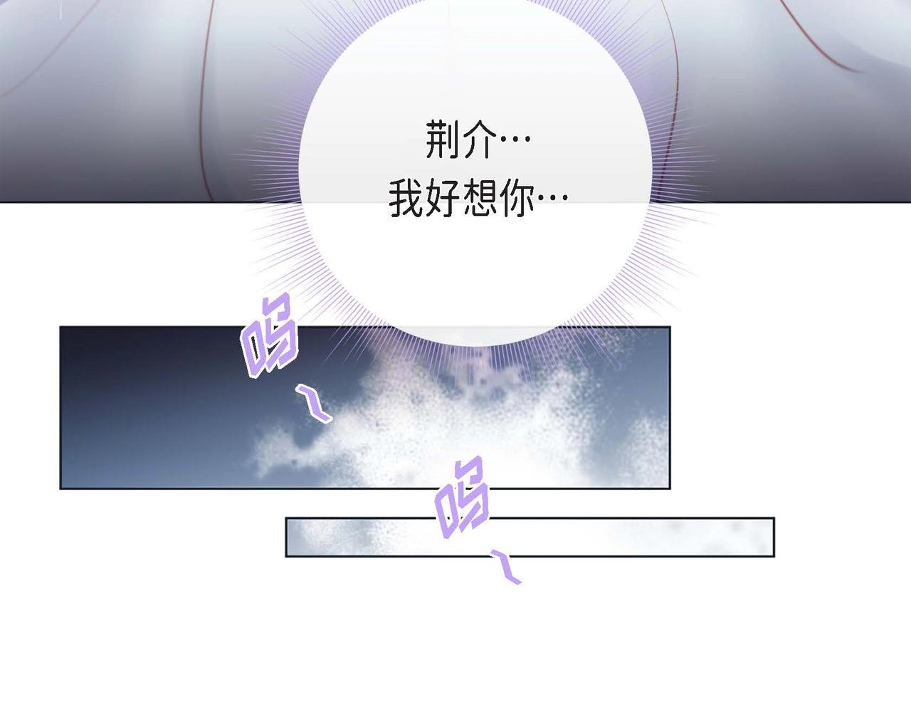 第17话 答应我好吗(1/3)-第18话