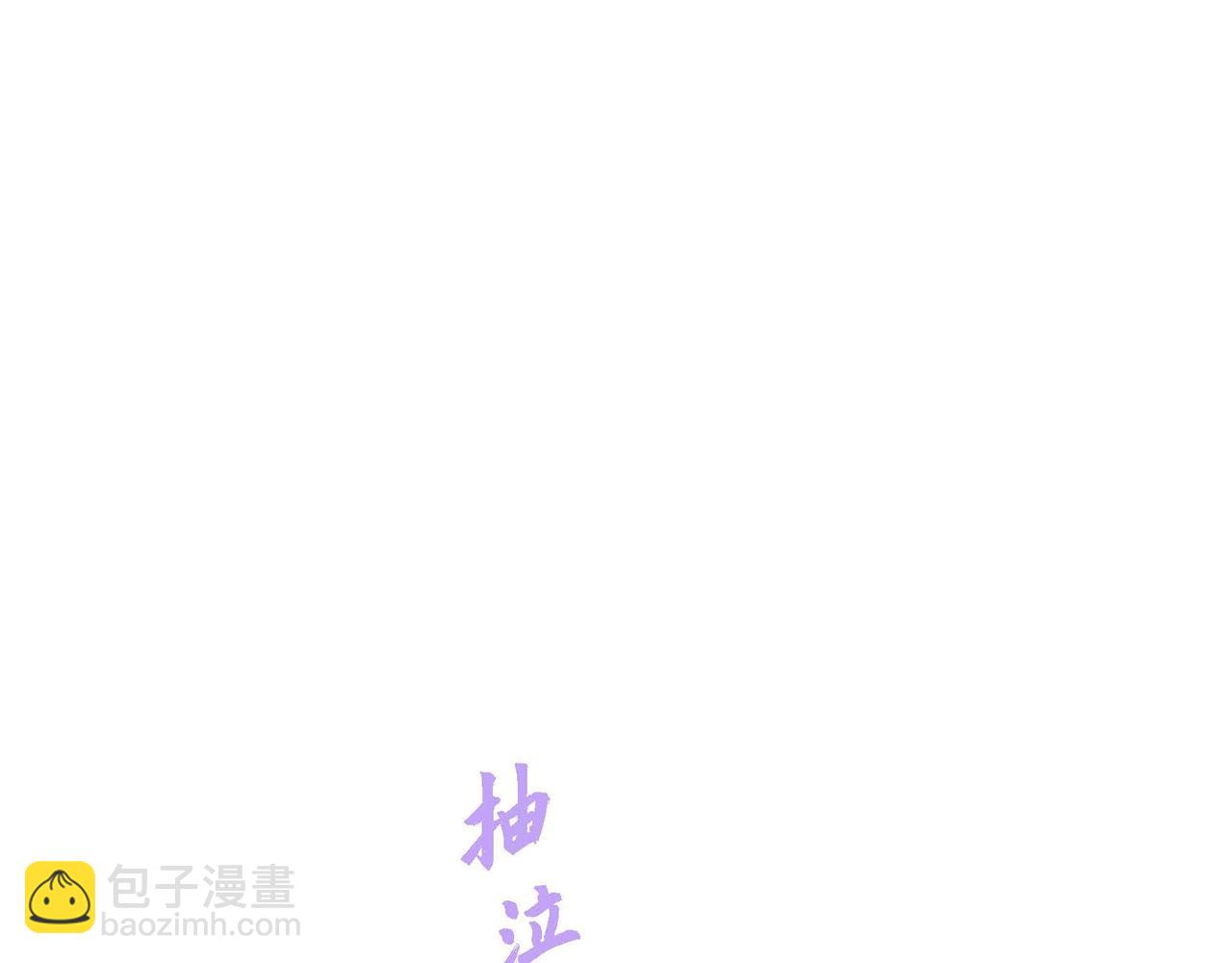 第17话 答应我好吗(1/3)-第18话