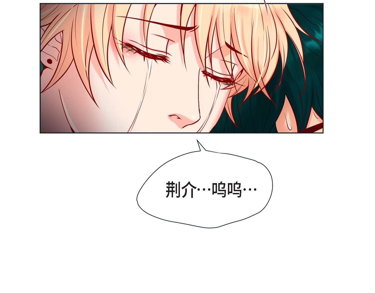 第17话 答应我好吗(1/3)-第18话