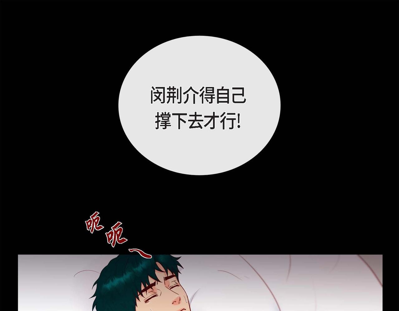第19话 互助罢了(1/3)-第20话