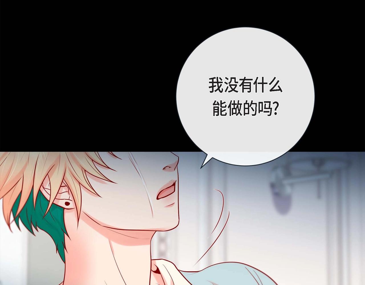 第19话 互助罢了(1/3)-第20话