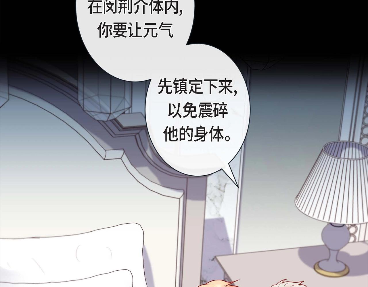 第19话 互助罢了(1/3)-第20话