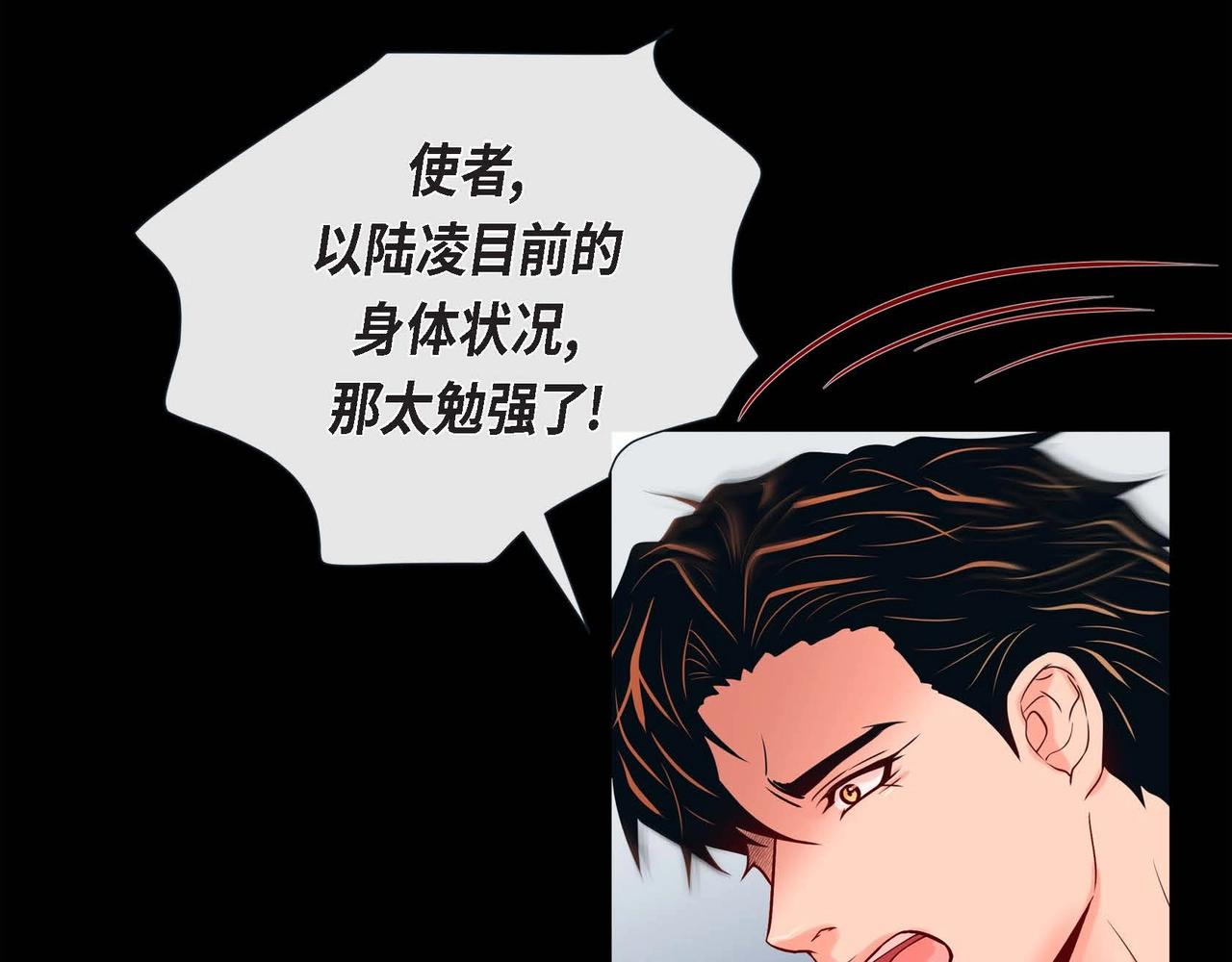第19话 互助罢了(1/3)-第20话
