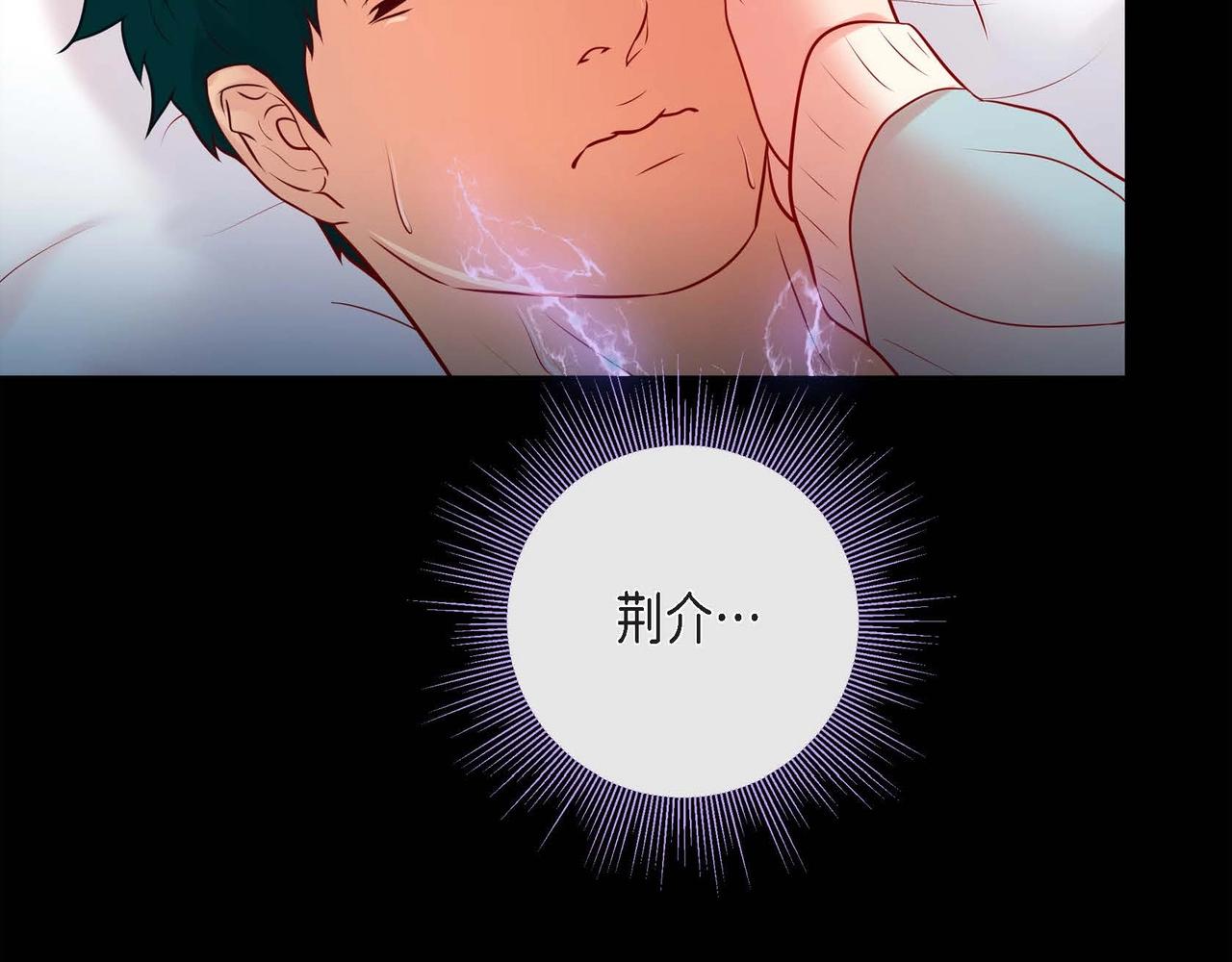 第19话 互助罢了(1/3)-第20话