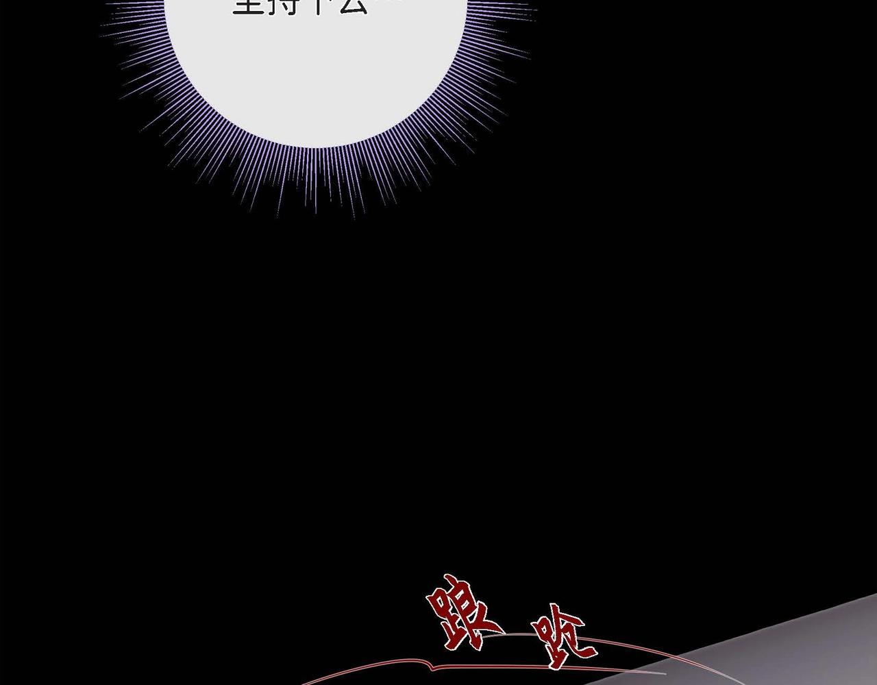 第19话 互助罢了(1/3)-第20话