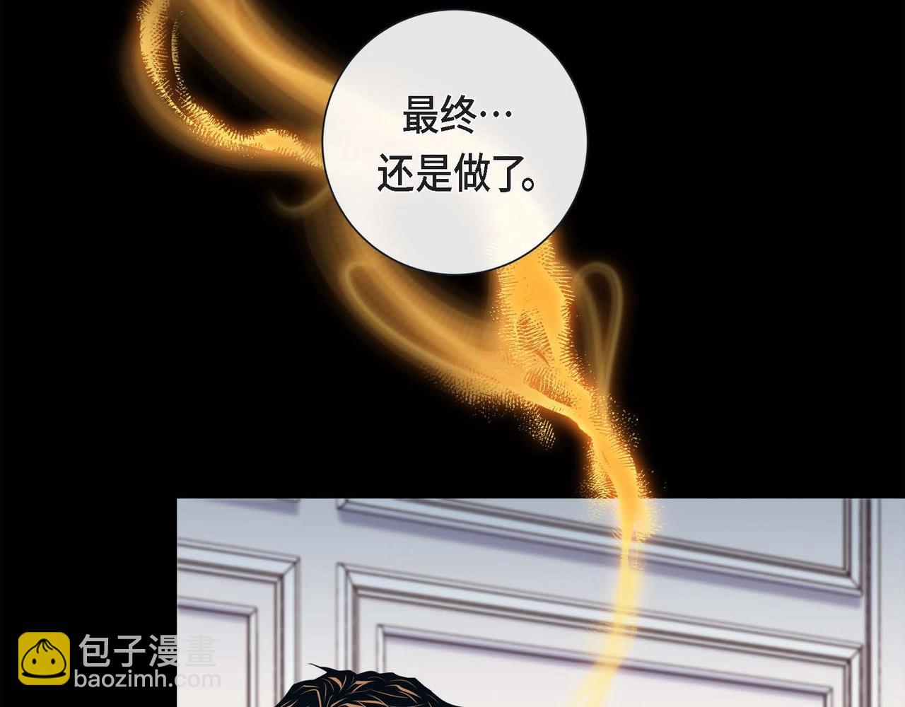 第19话 互助罢了(1/3)-第20话