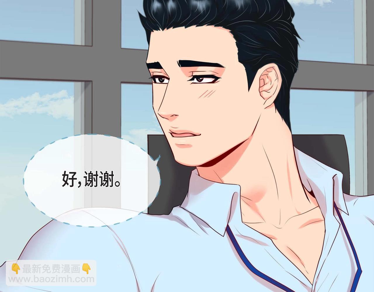 第二季&middot;2&middot;可爱的他(1/3)-第24话