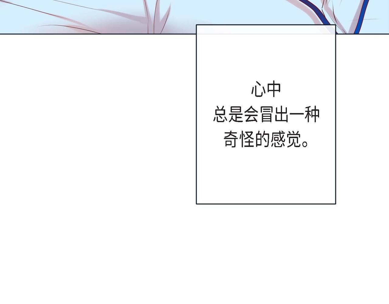 第二季&middot;2&middot;可爱的他(1/3)-第24话