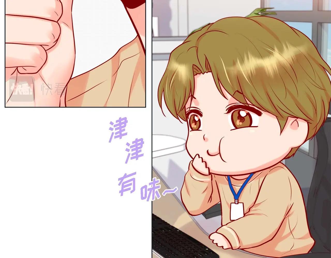 第二季&middot;2&middot;可爱的他(1/3)-第24话