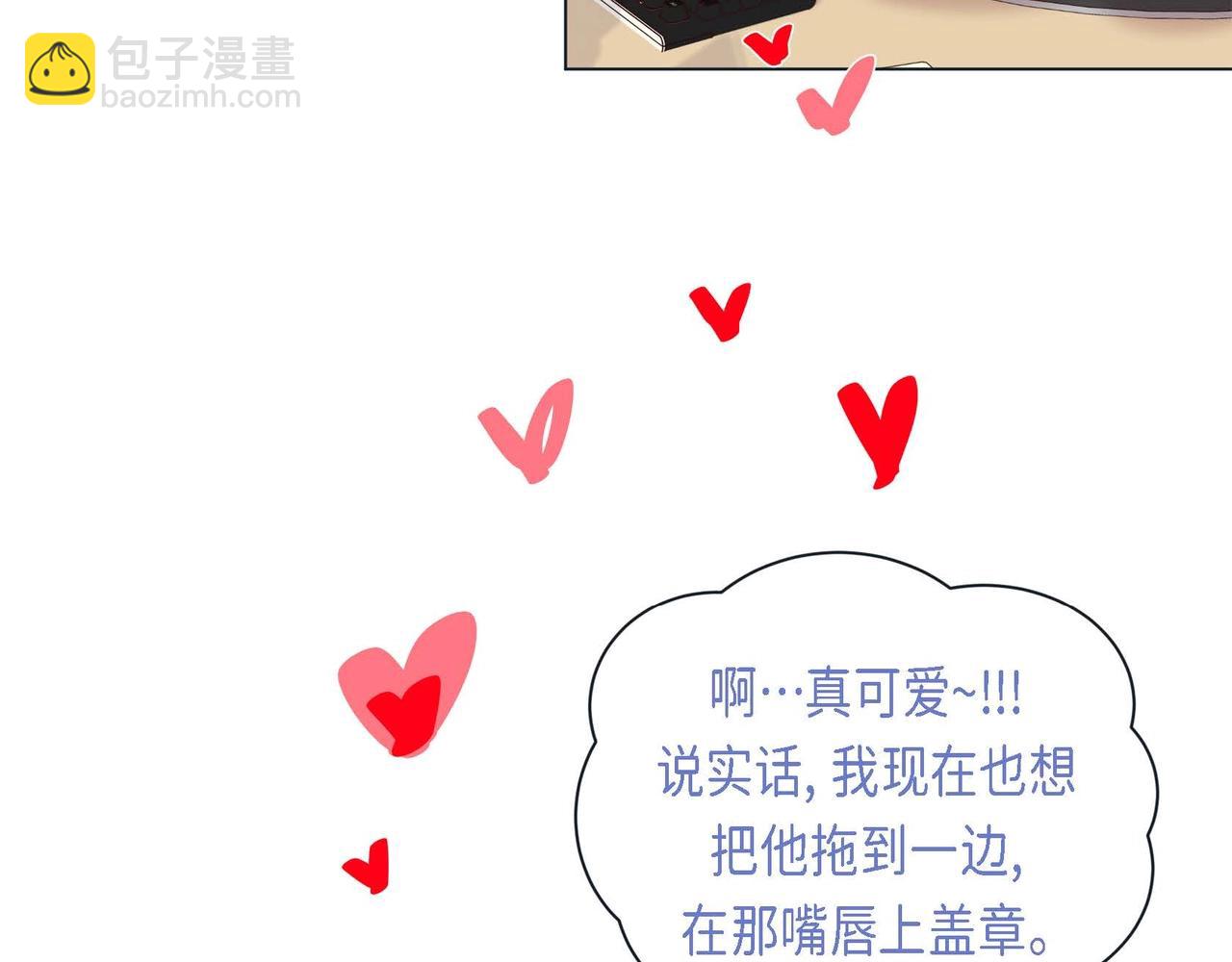第二季&middot;2&middot;可爱的他(1/3)-第24话