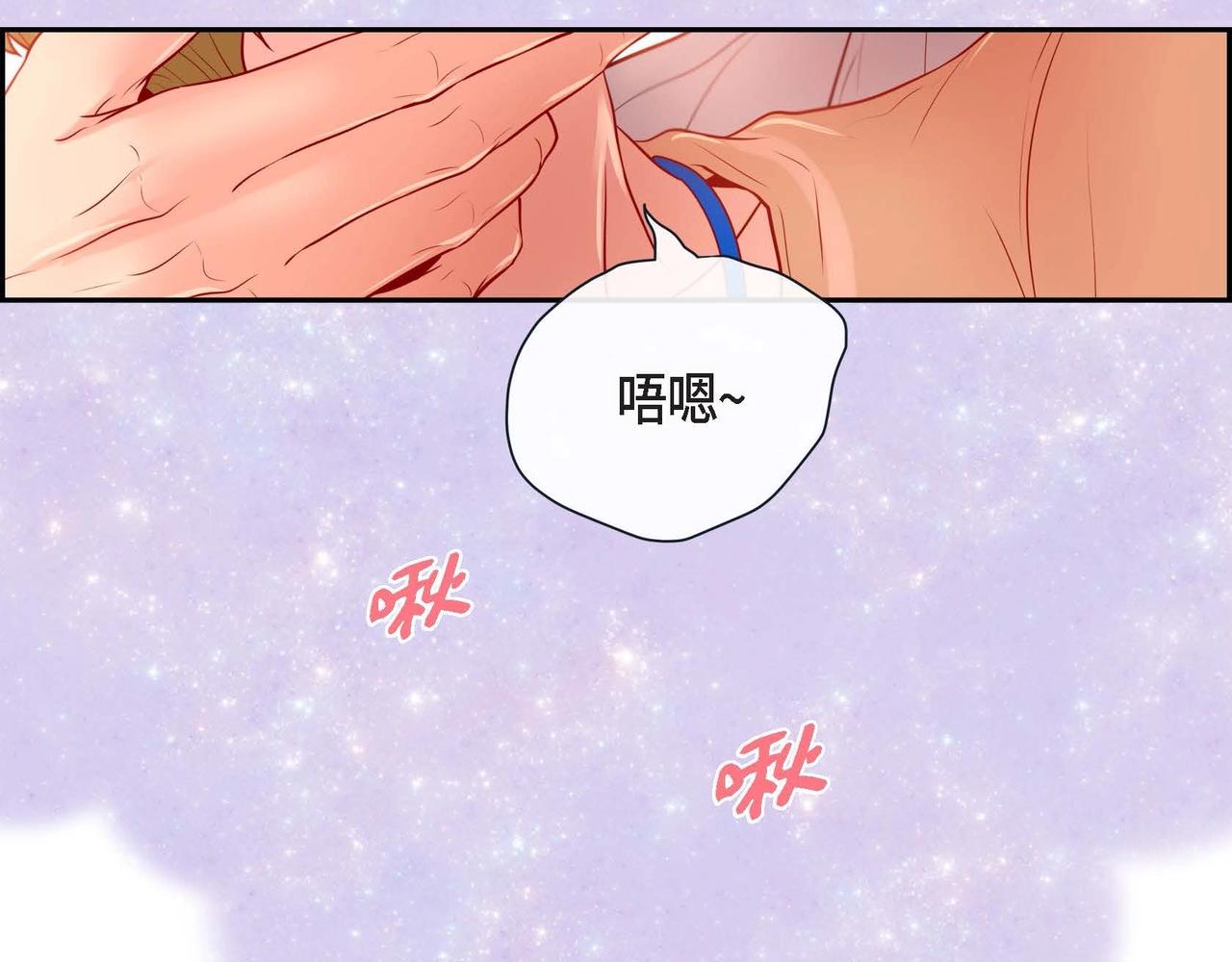 第二季&middot;2&middot;可爱的他(1/3)-第24话