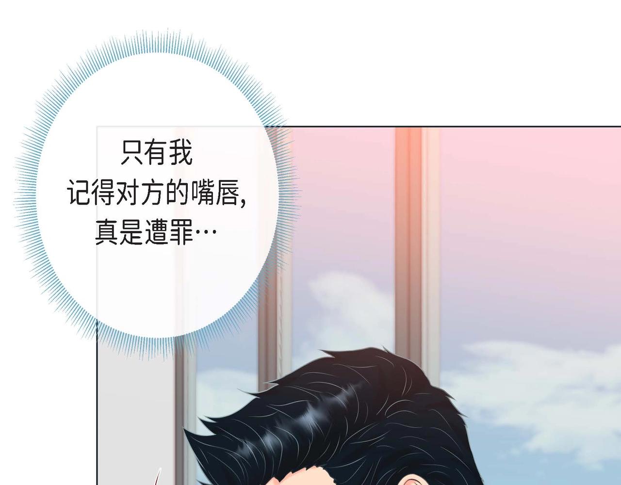 第二季&middot;2&middot;可爱的他(1/3)-第24话
