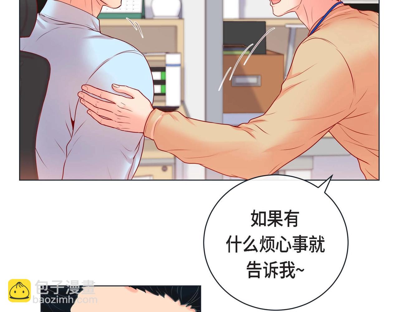 第二季&middot;2&middot;可爱的他(1/3)-第24话