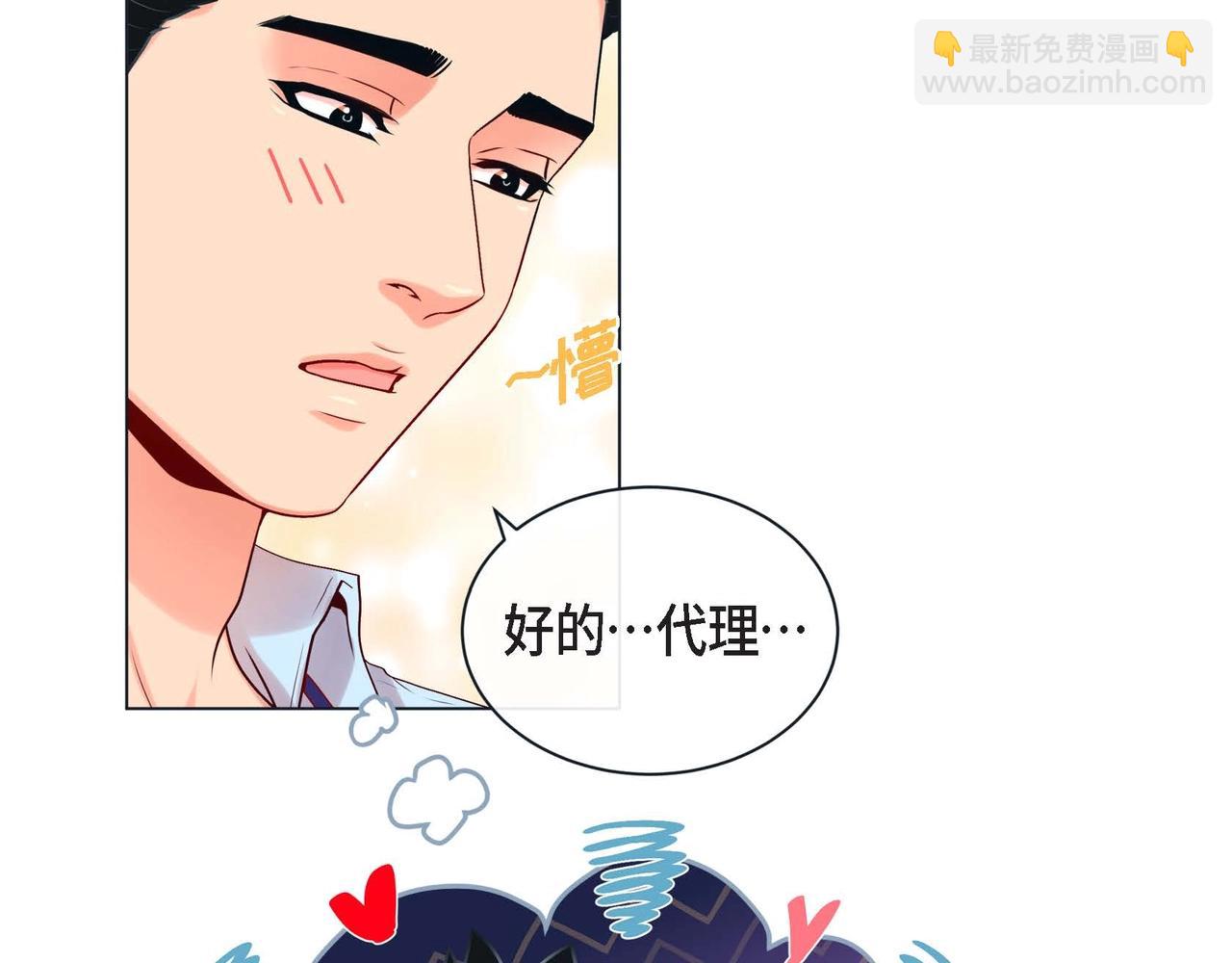 第二季&middot;2&middot;可爱的他(1/3)-第24话