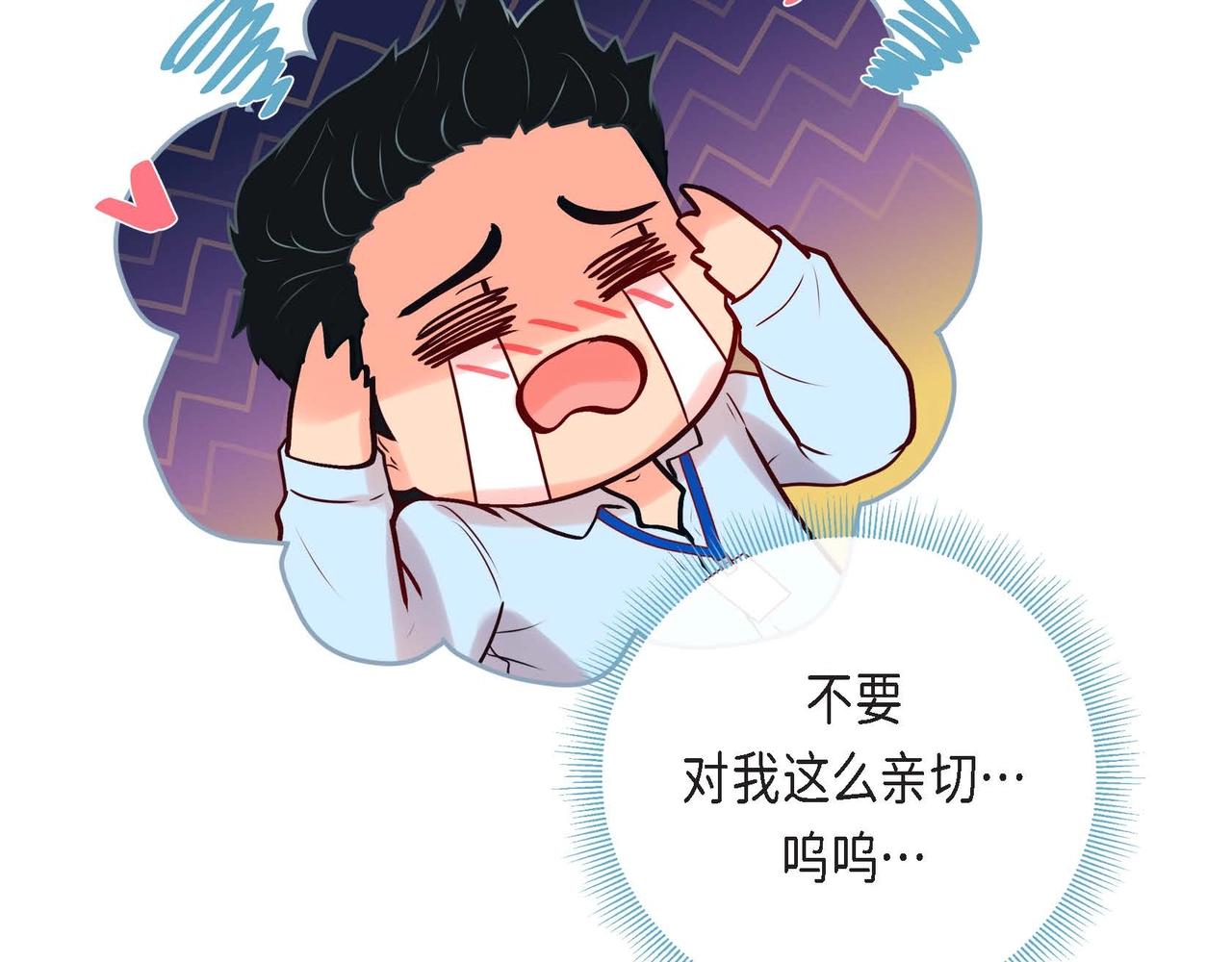 第二季&middot;2&middot;可爱的他(1/3)-第24话