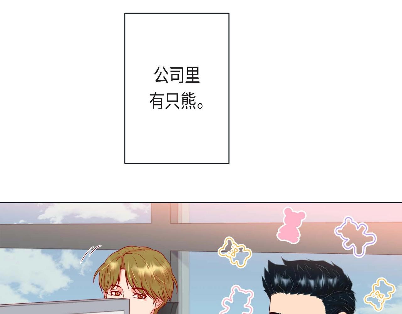 第二季&middot;2&middot;可爱的他(1/3)-第24话