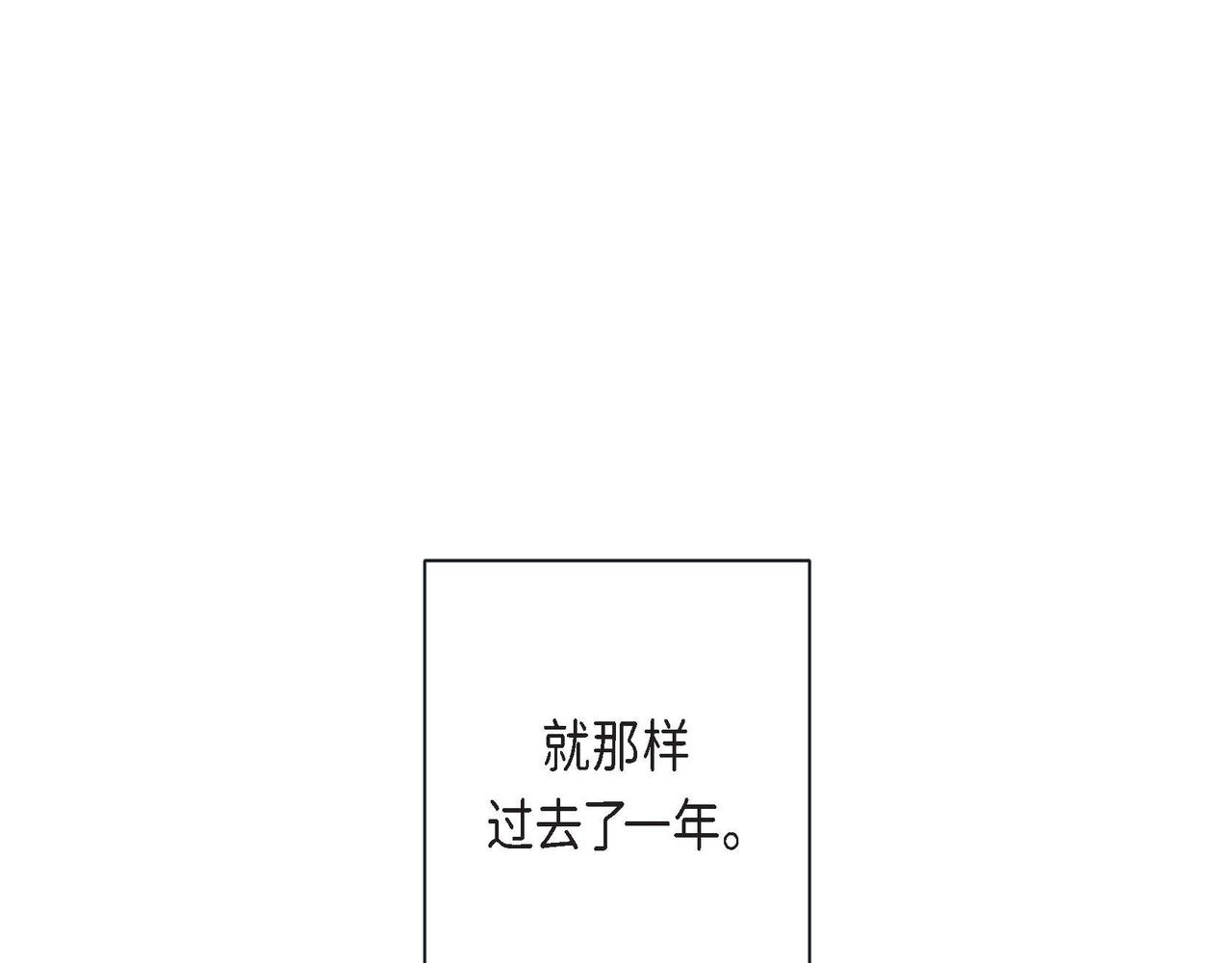 第二季&middot;2&middot;可爱的他(1/3)-第24话