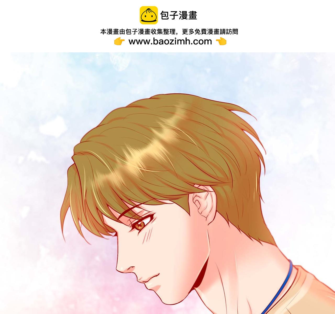 第二季&middot;4&middot;心乱(1/3)-第26话