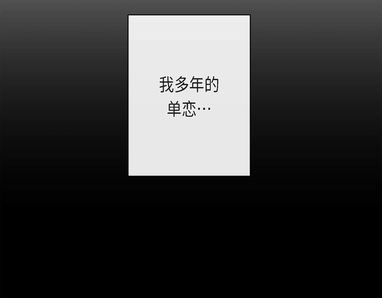 第二季&middot;4&middot;心乱(1/3)-第26话