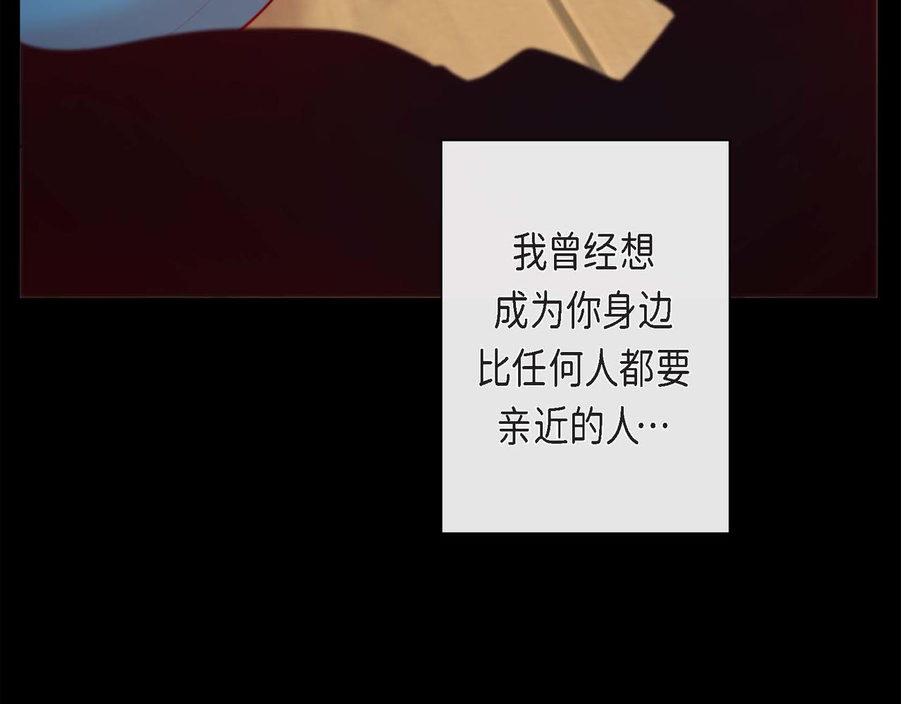 第二季&middot;4&middot;心乱(1/3)-第26话