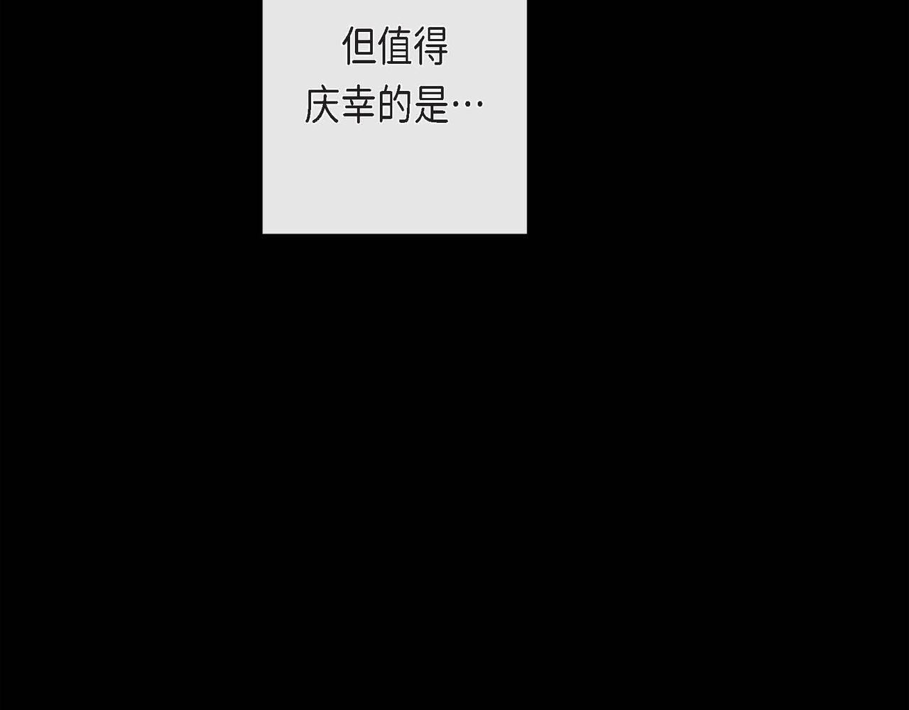 第二季&middot;4&middot;心乱(1/3)-第26话