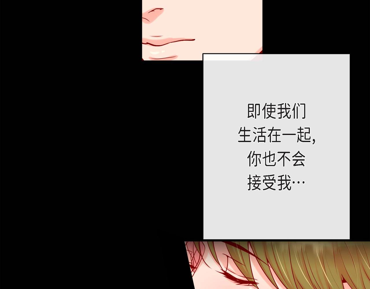 第二季&middot;4&middot;心乱(1/3)-第26话