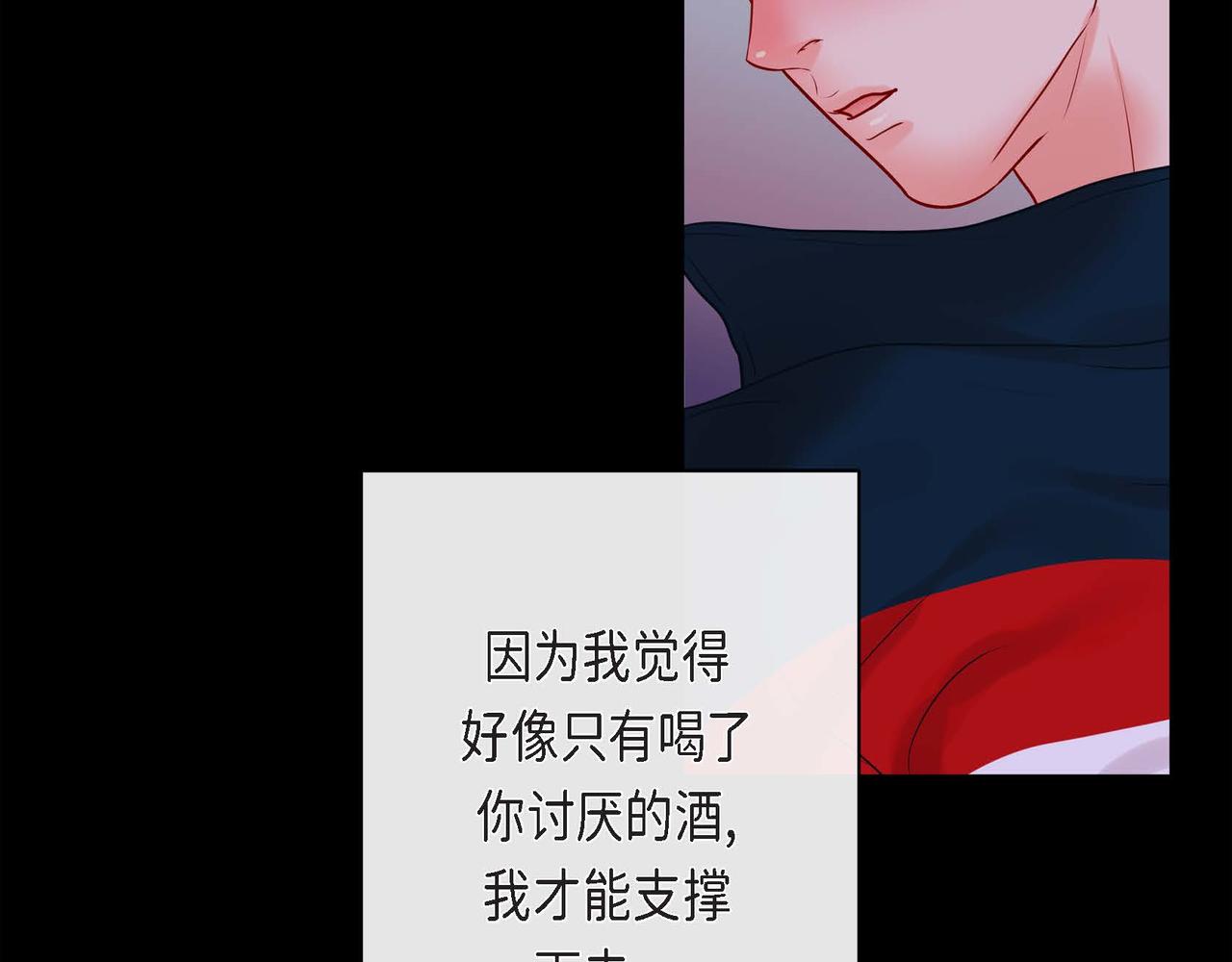 第二季&middot;4&middot;心乱(1/3)-第26话