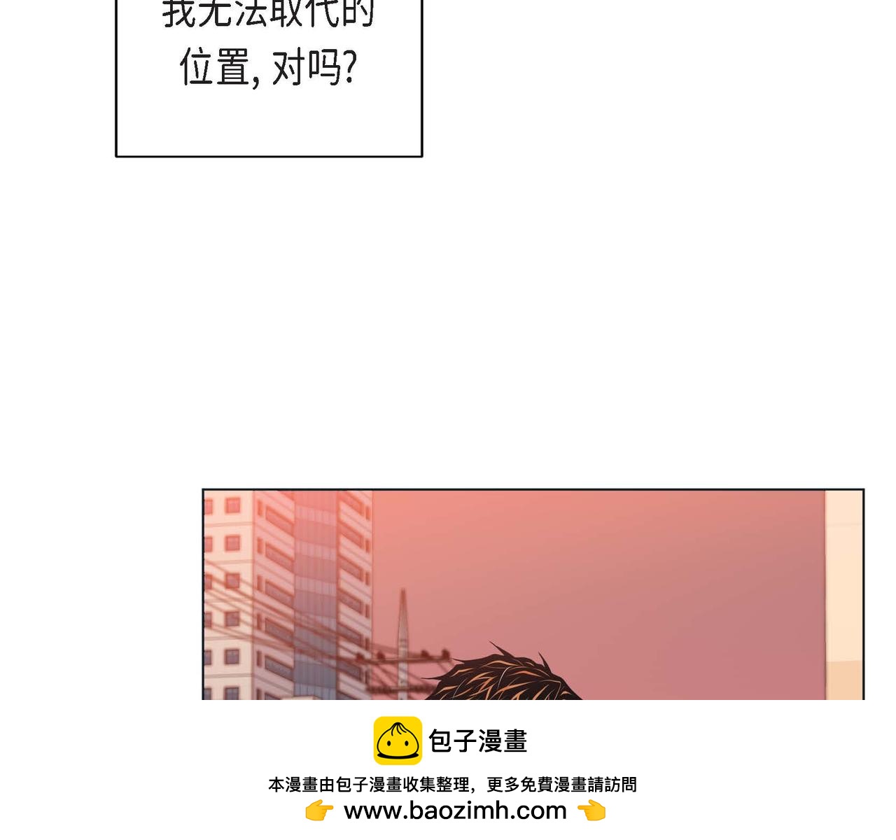 第二季&middot;4&middot;心乱(1/3)-第26话