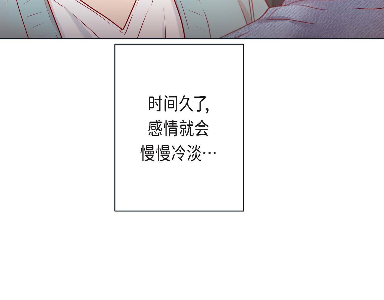 第二季&middot;4&middot;心乱(1/3)-第26话