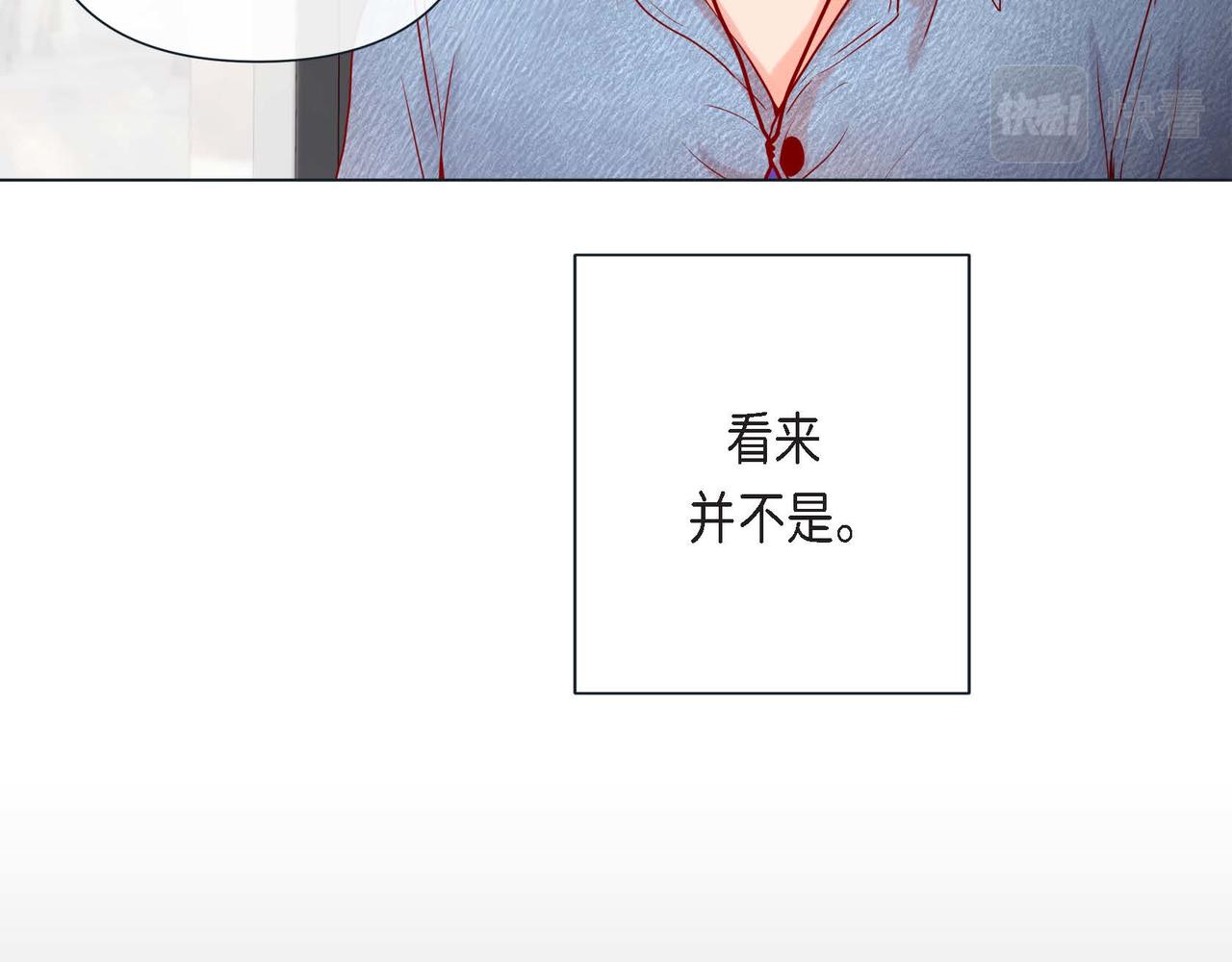 第二季&middot;4&middot;心乱(1/3)-第26话