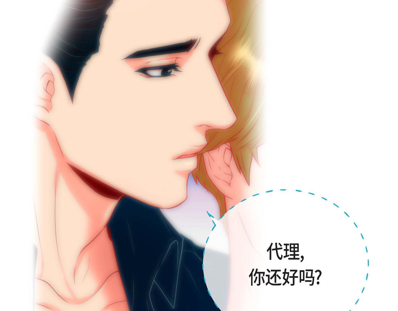第二季&middot;6&middot;编织的梦(1/3)-第28话