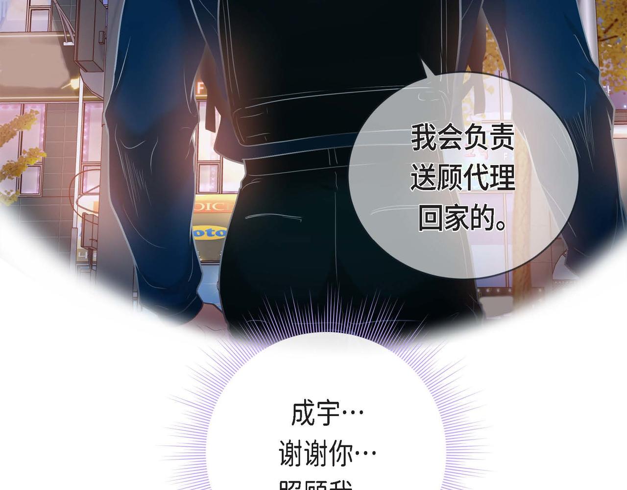 第二季&middot;6&middot;编织的梦(1/3)-第28话