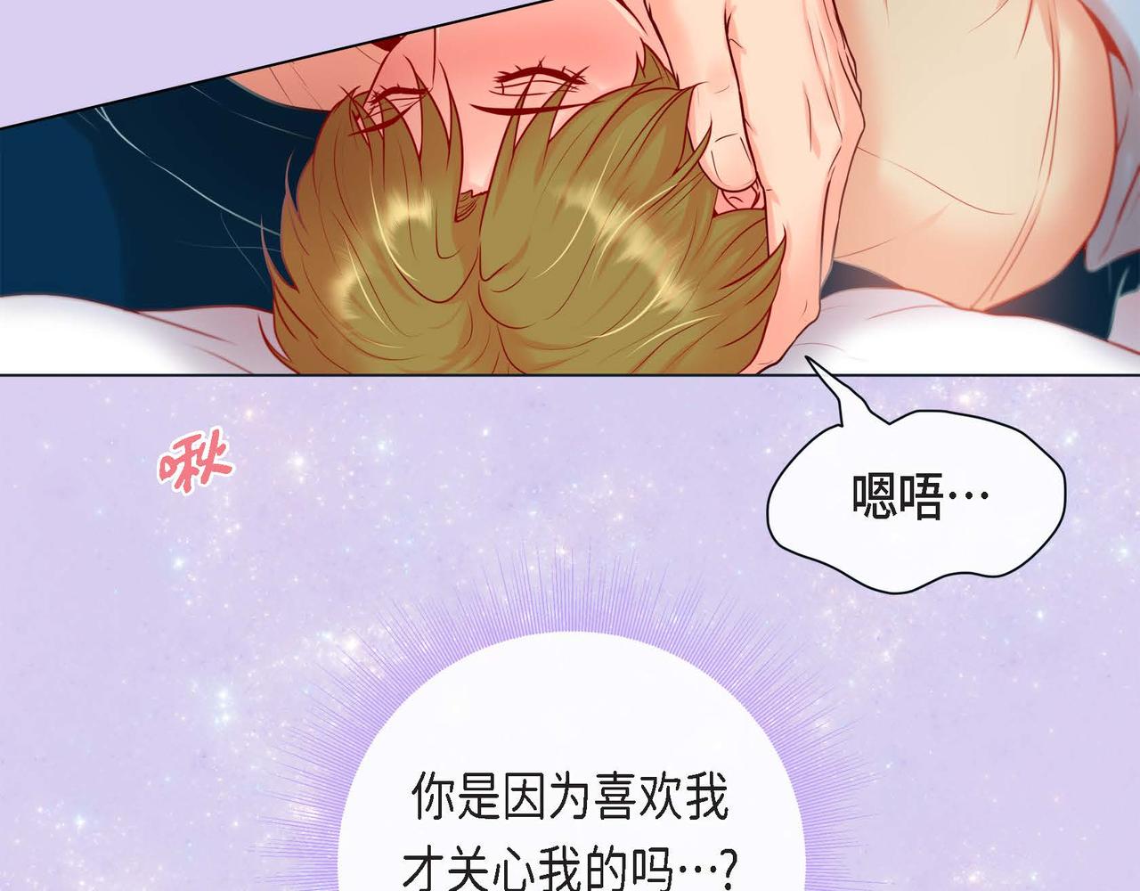 第二季&middot;6&middot;编织的梦(1/3)-第28话