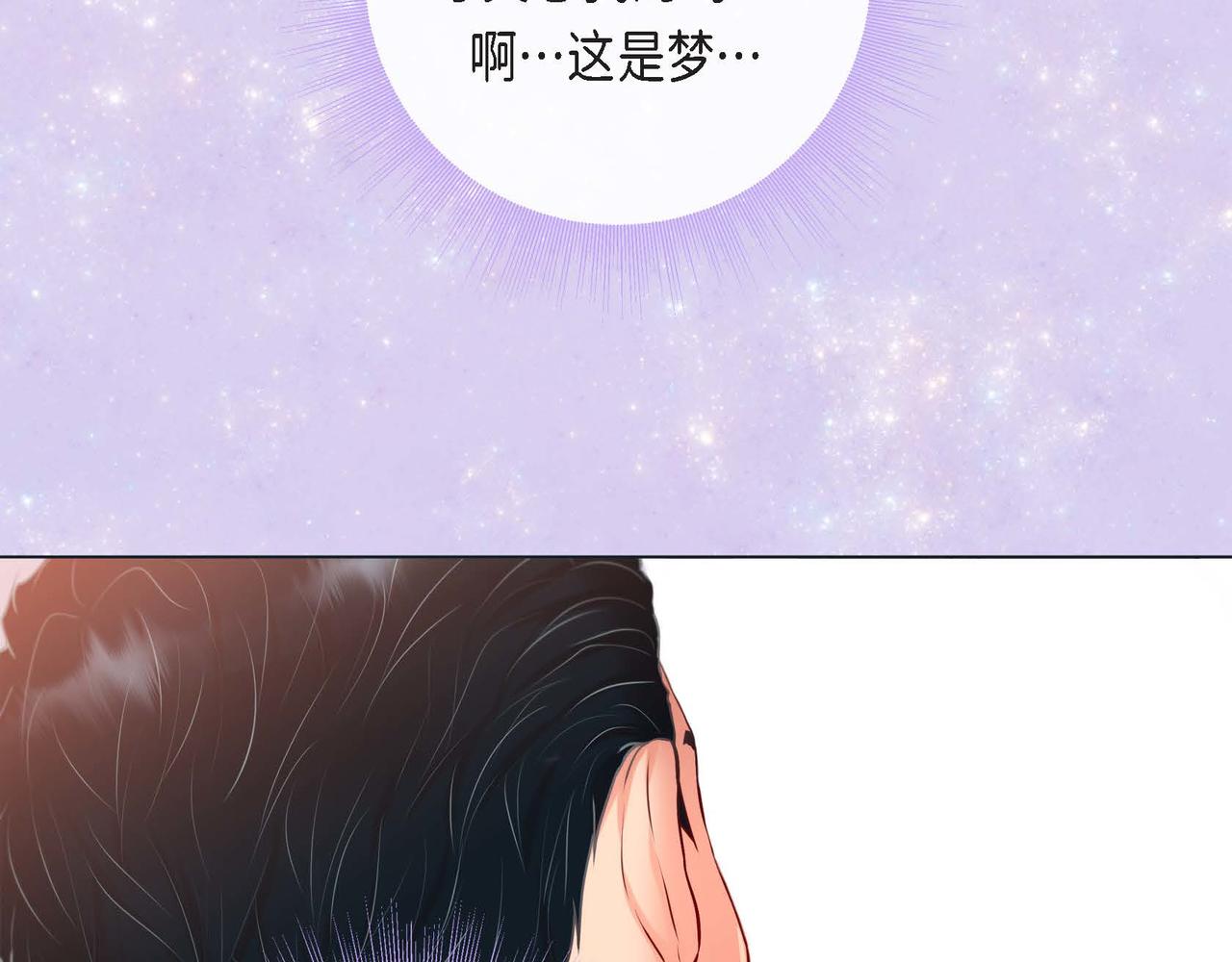 第二季&middot;6&middot;编织的梦(1/3)-第28话
