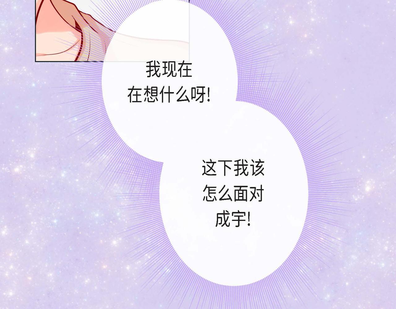 第二季&middot;6&middot;编织的梦(1/3)-第28话