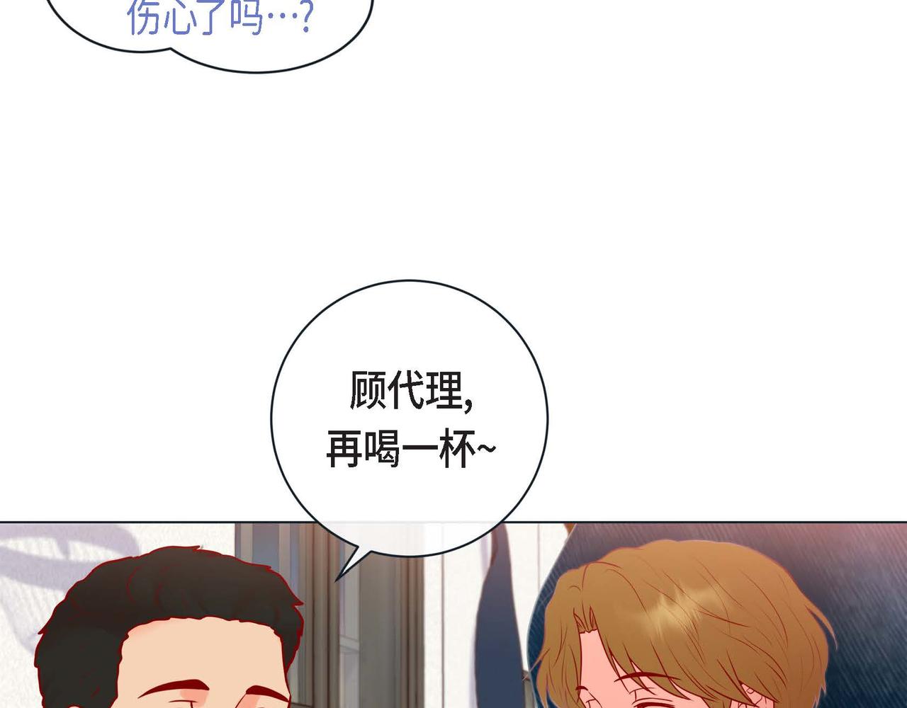 第二季&middot;6&middot;编织的梦(1/3)-第28话